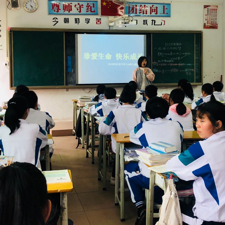 新丰县回龙中学召开安全教育大会