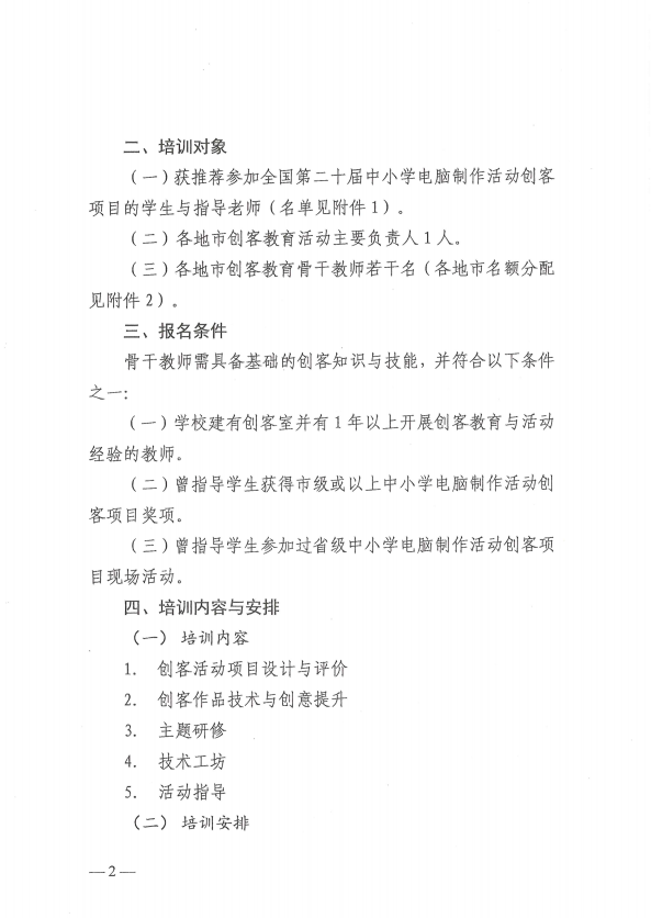 QQ图片20190604171504.png