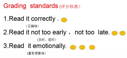 评价标准