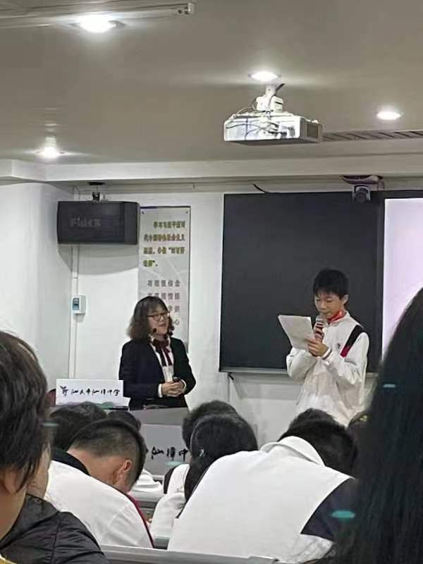 学教评一体化主题教学活动记汕樟中学教学公开课活动