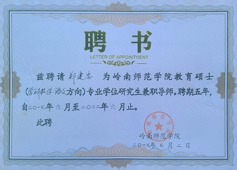 師范免費生都什么要求_免費師范生有哪些要求_師范免費生要求有哪些學校