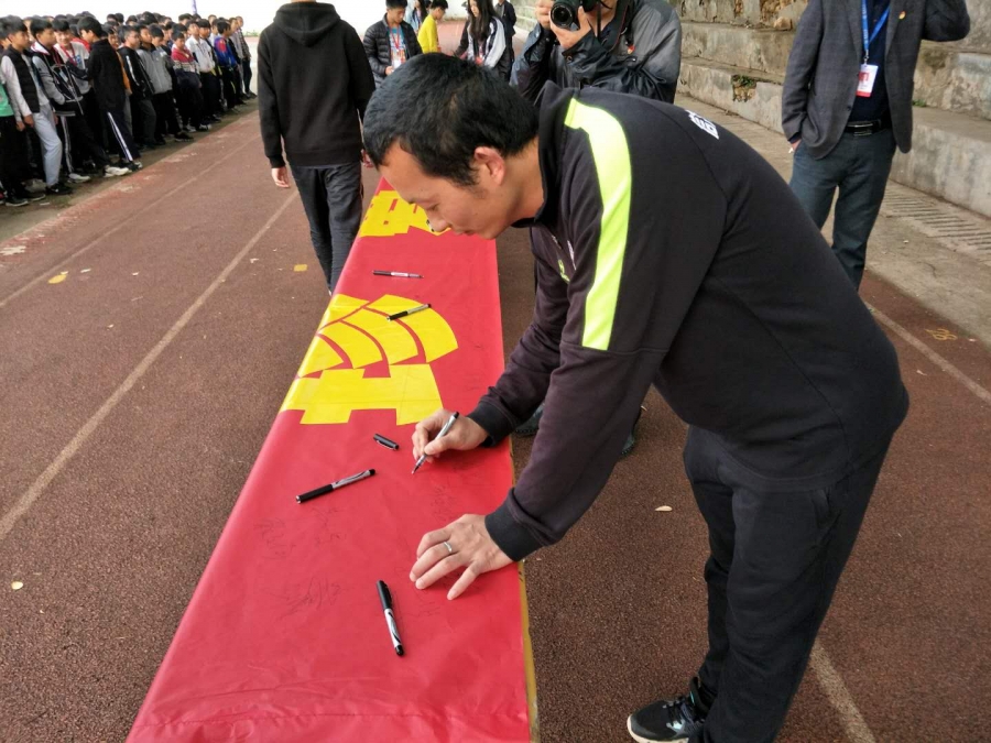 18) - 连平县忠信镇雁桥中学 - 广东教育资源公共服务平台